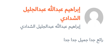 ‏لقطة الشاشة ١٤٤٥-٠٧-١٣ في ١.٠٩.٥٦ م